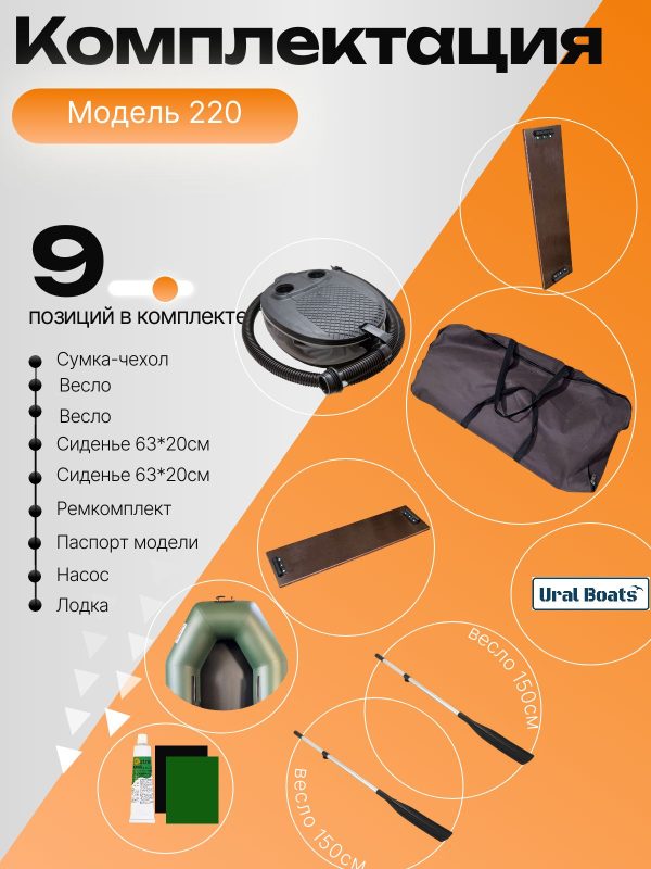 АкваPro 280 